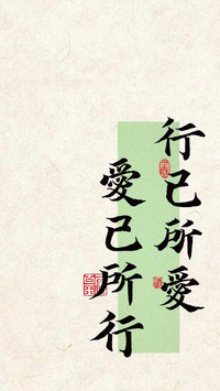 好运治愈文字壁纸-锐景创意