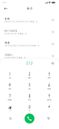 少时可爱此时帅