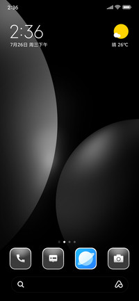 Galactic Globe