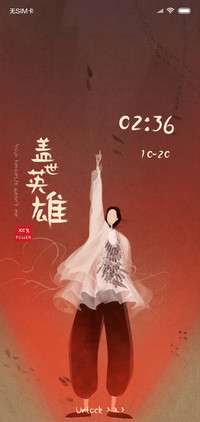 大话西游他好像条狗