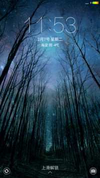萤火冰雪