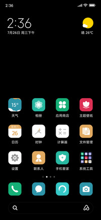 有内鬼 终止交易