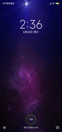 星蓝光