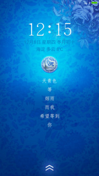 青花