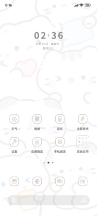 可爱小喵咪