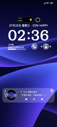 渐变光紫