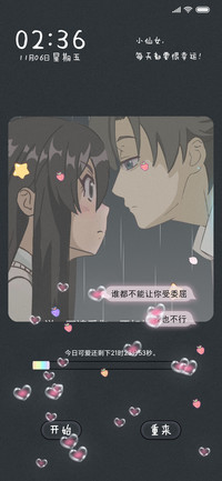凸变英雄 情侣拼图