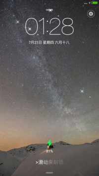 好看实用OS