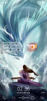 3D视觉水灵龙