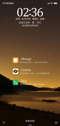 夕阳无限好
