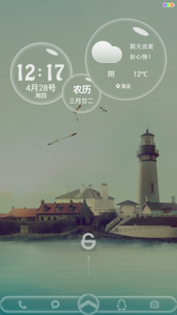 倾心（锁屏通知+双击锁屏图标进入应用）