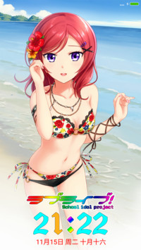 lovelive西木野真姬（全图标+9百变自定义锁屏+9壁纸+音乐界面+自由桌面）