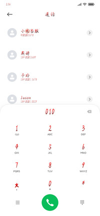 韵华倾负