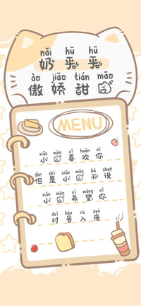 奶乎乎傲娇甜猫