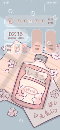 新拟态 清新零食