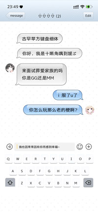 古早苹方键盘细体