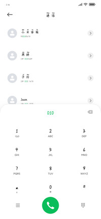 暴雨中的小萌鲨拼音