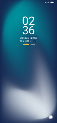 蓝海极光12