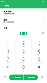 腾祥细潮圆