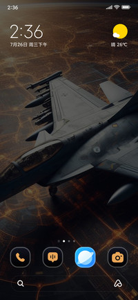 Skyfire Predator