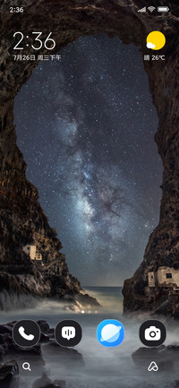 Milky Horizon