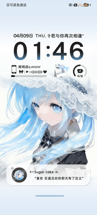光栅 你是我的心绪