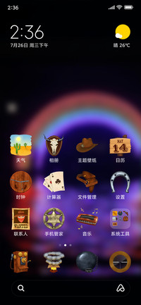 Official MIUI Theme_17
