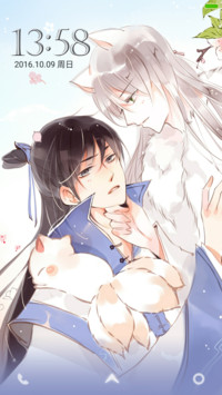 樱之妖人虐恋“漫漫漫画”