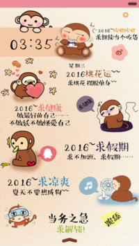 【好评返现】2016年来求一签（iOS解锁，音乐界面，自由桌面）
