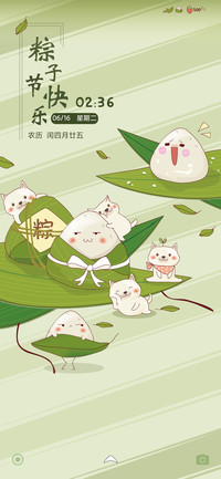 土豆狗吃粽子