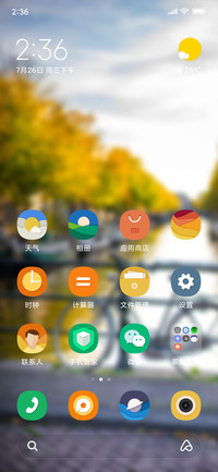 Official MIUI Theme_3