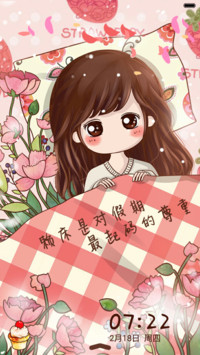  好评返现+抢红包 小薇之拜拜年后综合症 动态锁屏+三锁屏+音乐界面 