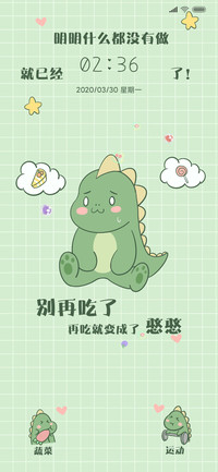 呆萌小恐龙
