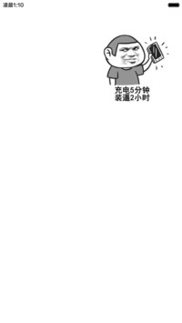 暴走7 plus标准版【全图标+装逼神器+超级搞笑】