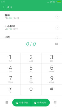 华康连连体W4
