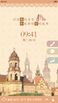 旧时光（v6+v7）【小执着】