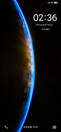 宇宙之星