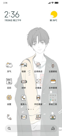 念念不忘