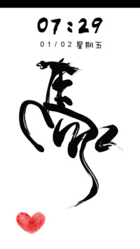 马【MIUI6+V5】