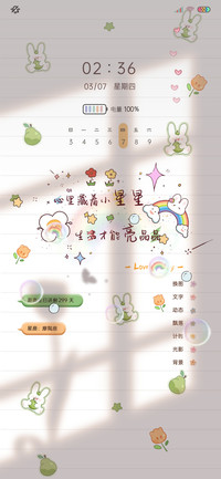 小清新多图治愈文案