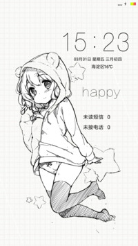 花样年华
