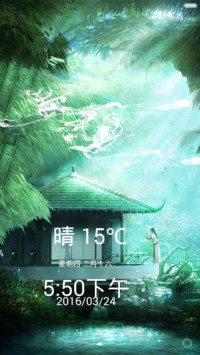 沧海笑
