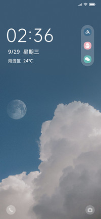 如果云知道