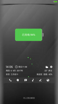 简黑UI