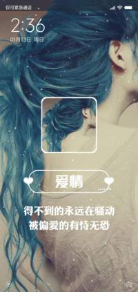 青春纪念册