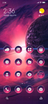 Planet Edge