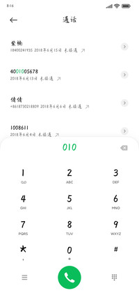 长歌行