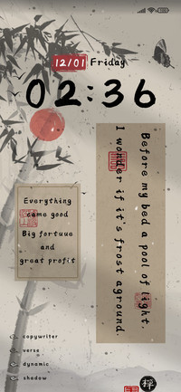 New Chinese
