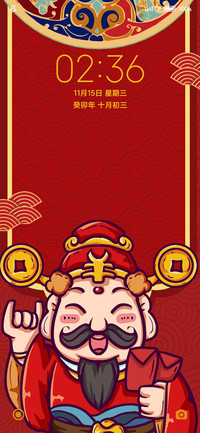财神到