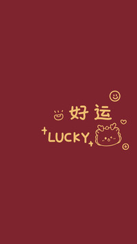 元旦快乐-锐景创意